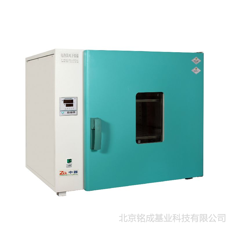 数码仪表台式干燥箱(DHG-9123A)